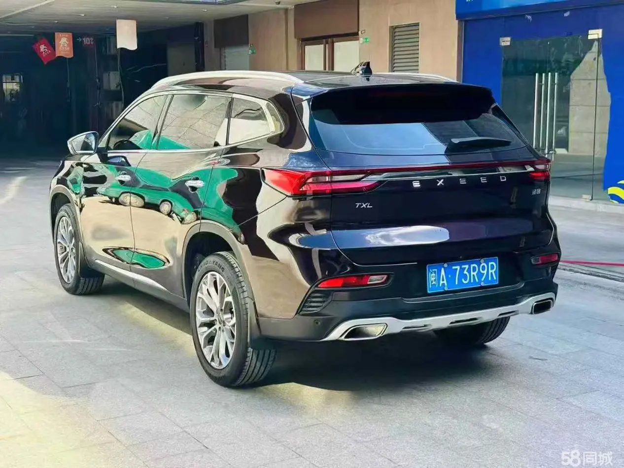 Exceed Lingyun 2020 immagine di auto #7