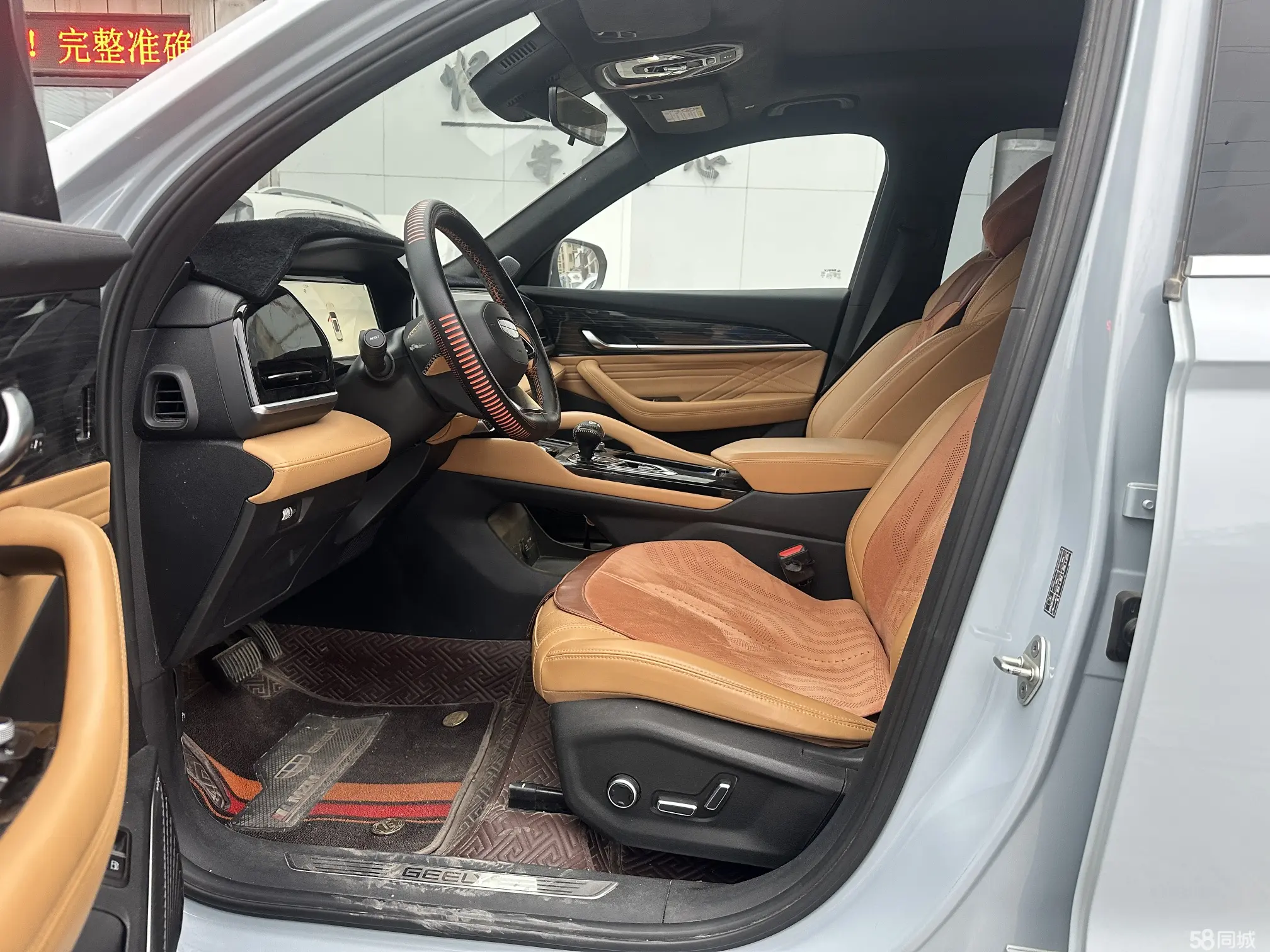 GEELY Monjaro EREV 2023 car image #7