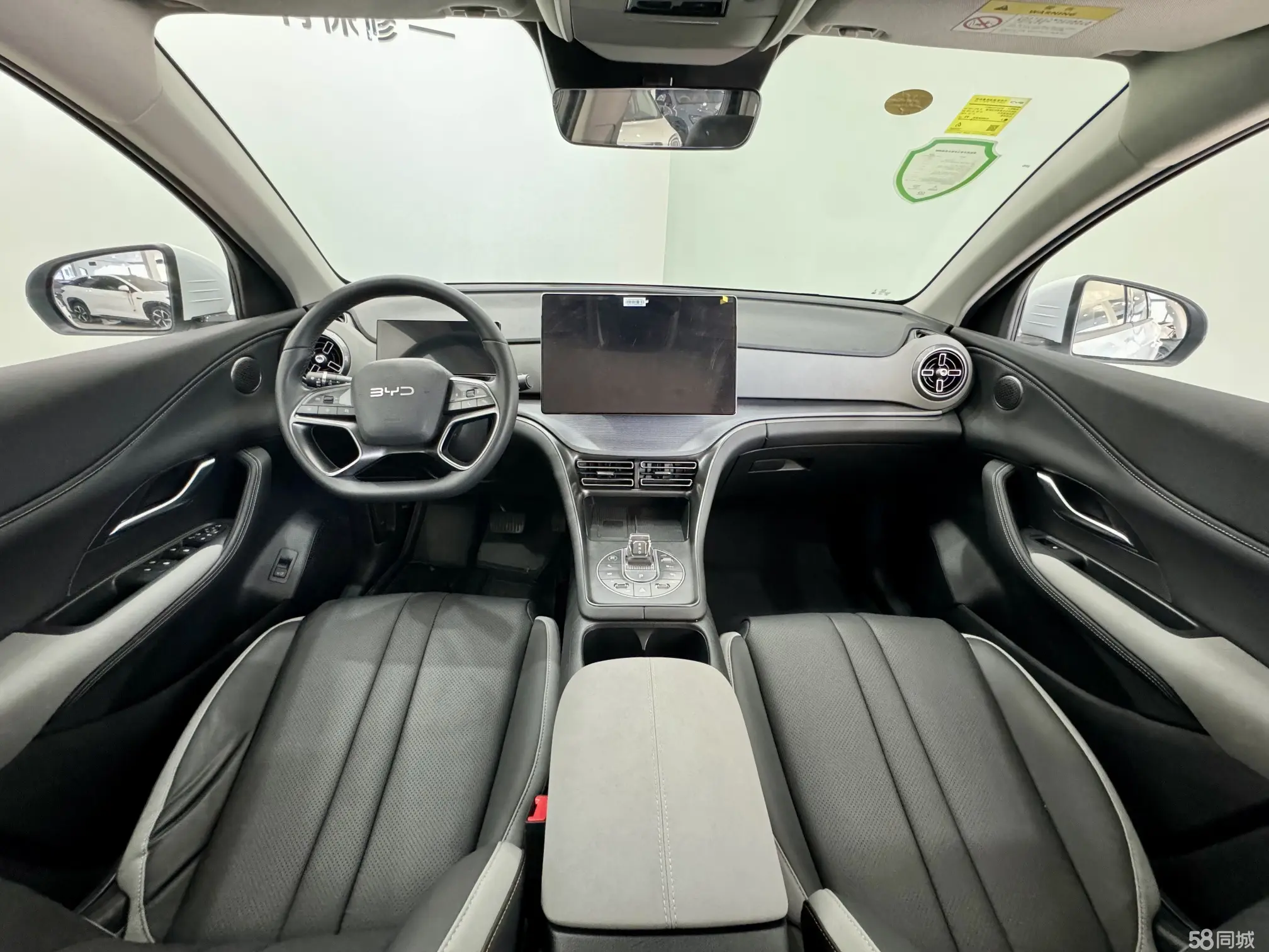 BYD Sea Lion 05 DM-i 2024 car image #7