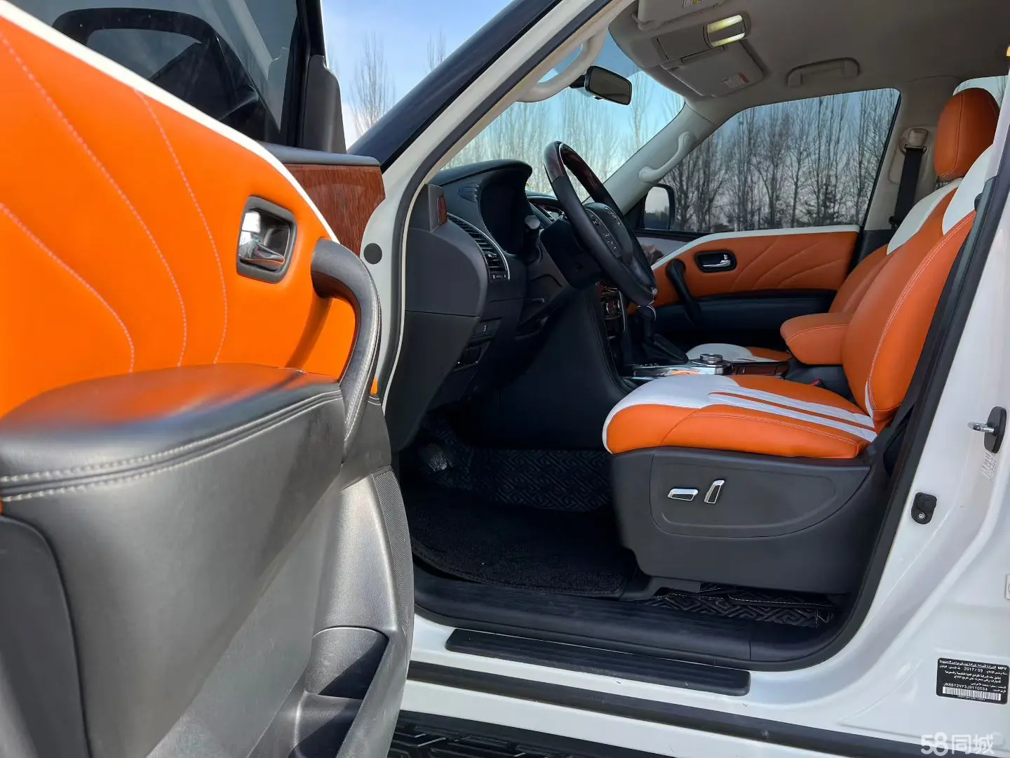 日产 途乐 2017 汽车图片 #7