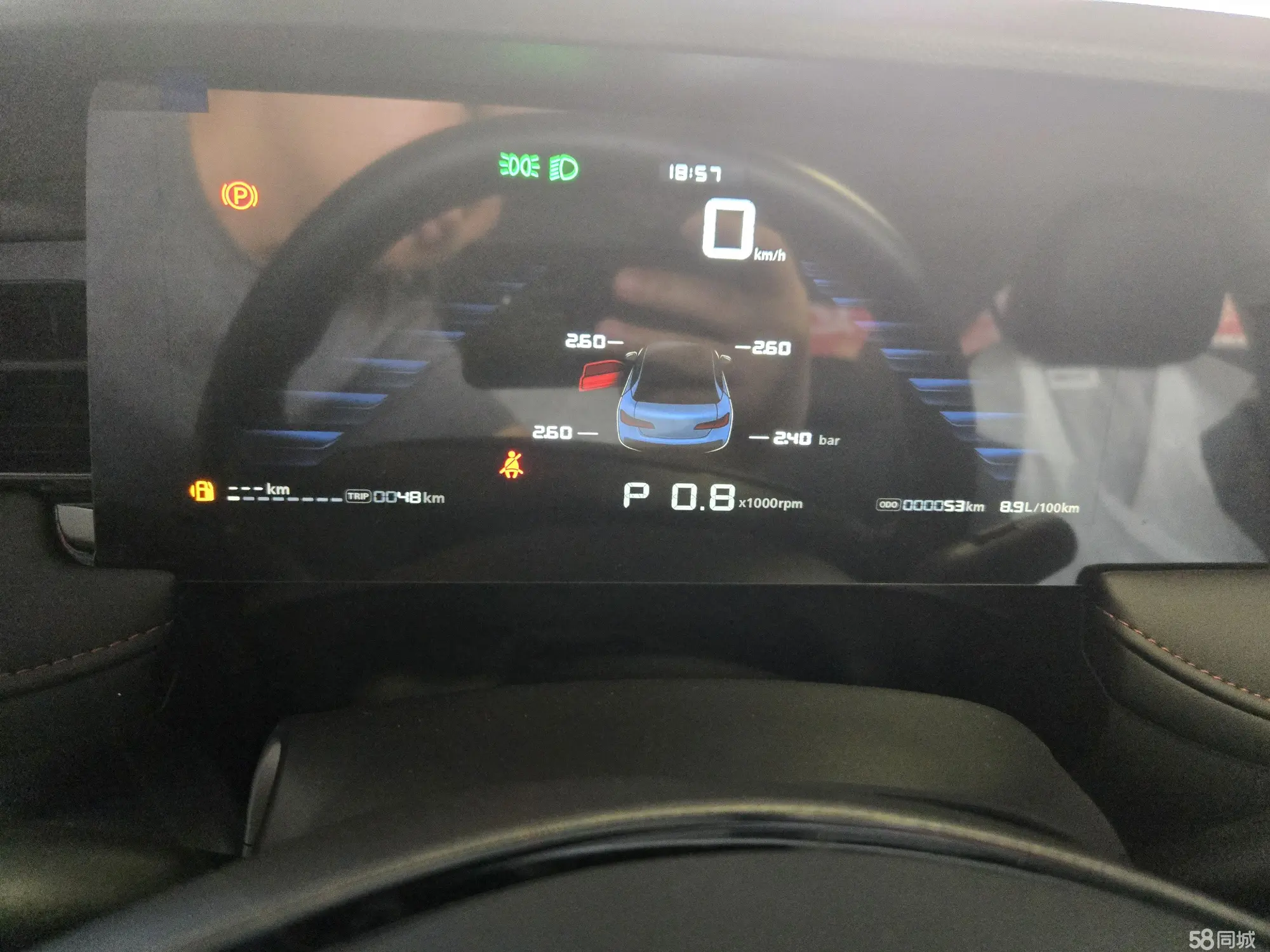 Roewe i5 2025 car image #7
