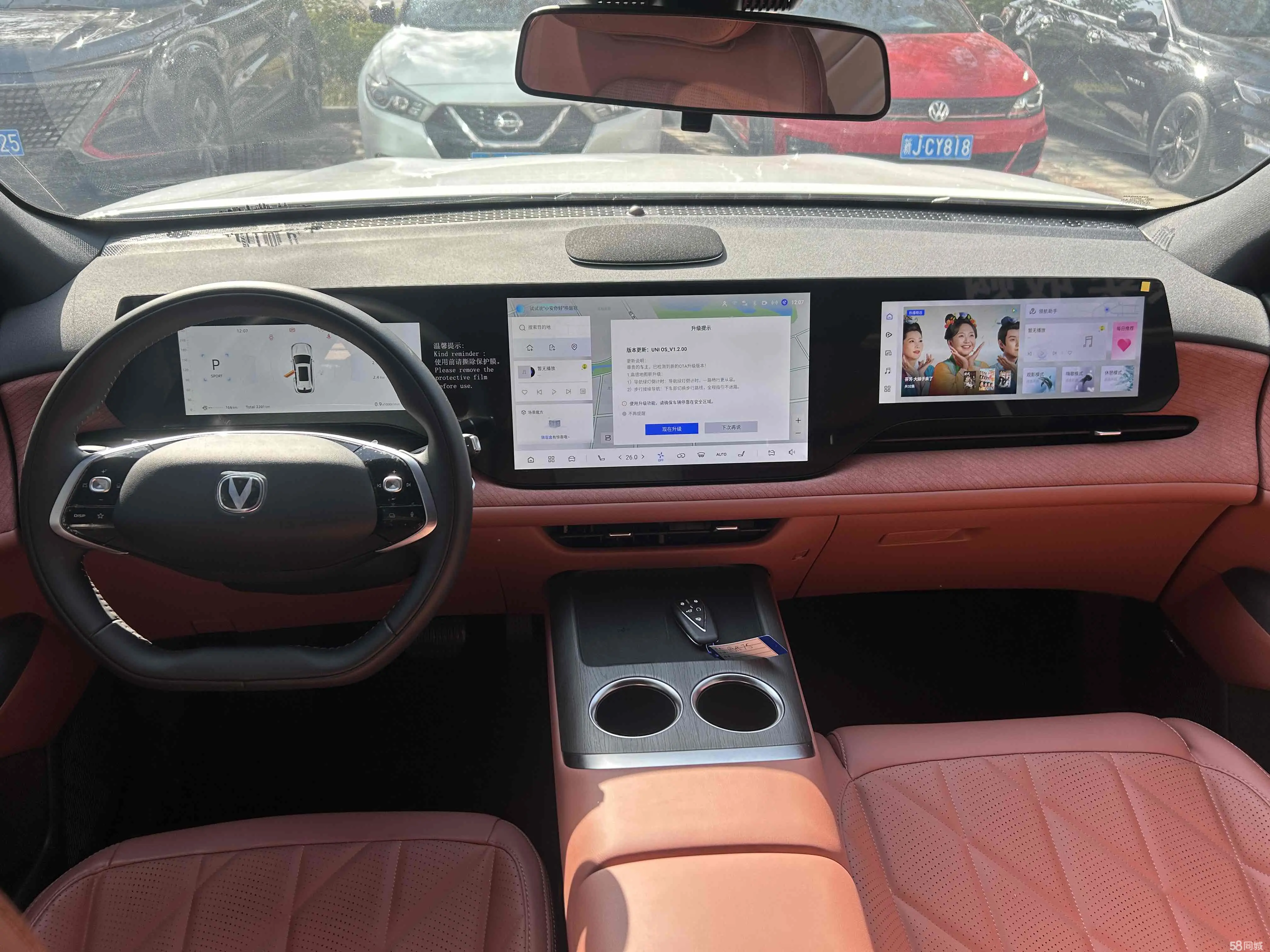 Changan CS75 Plus 2025 car image #7