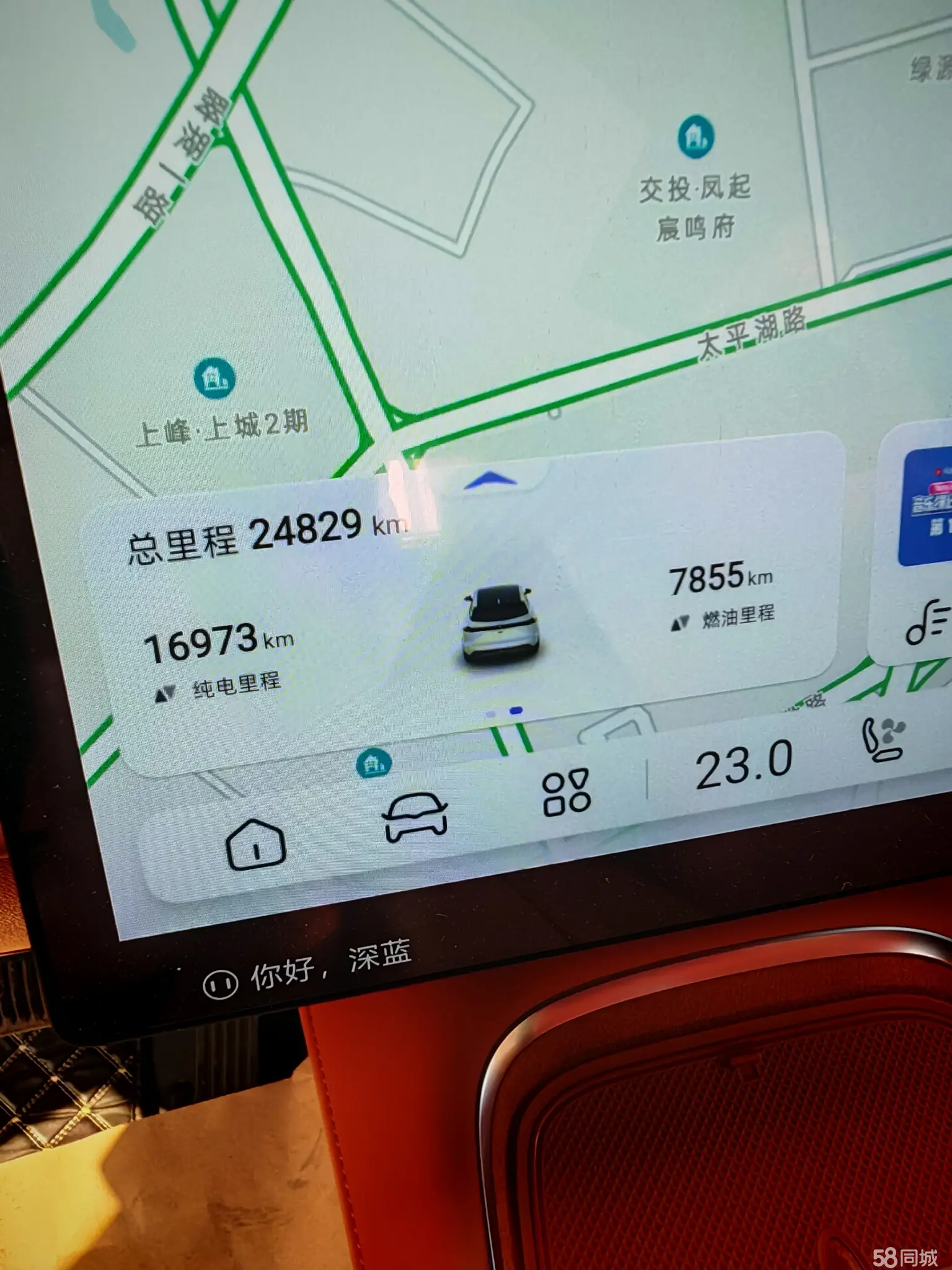 Deepal S07 2023 car image #7