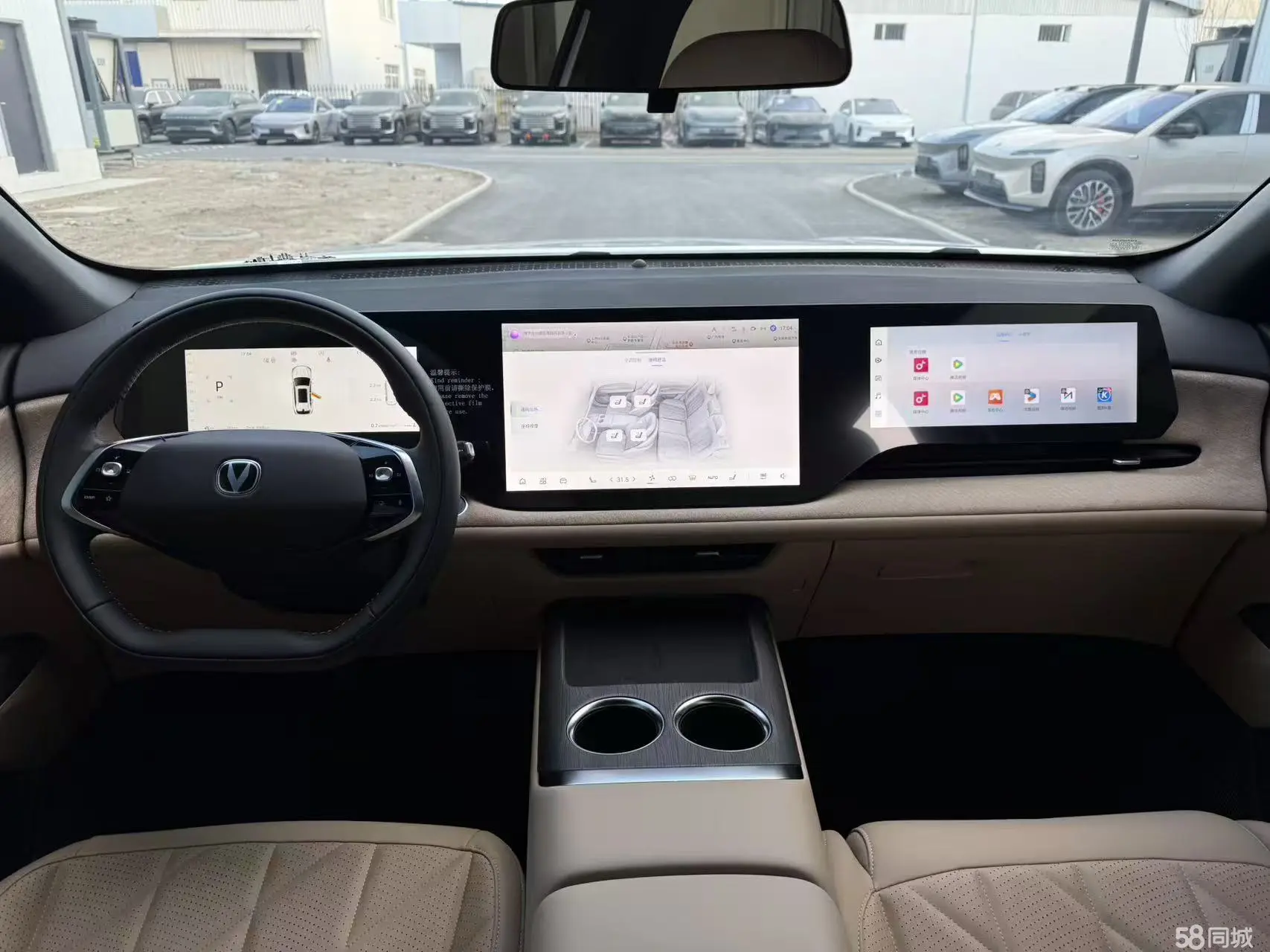 Changan CS75 Plus 2025 car image #7