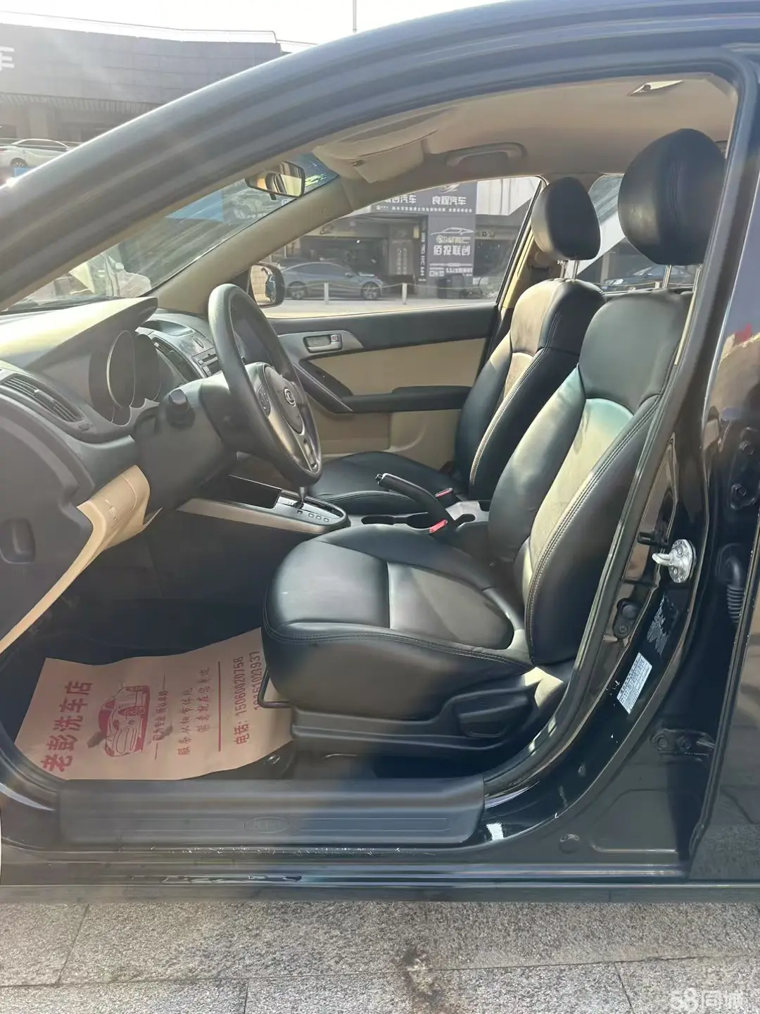 Kia Forte 2011 imagen de coche #7