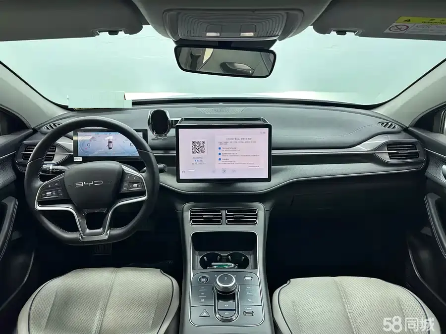 BYD Destroyer 05 2024 car image #7