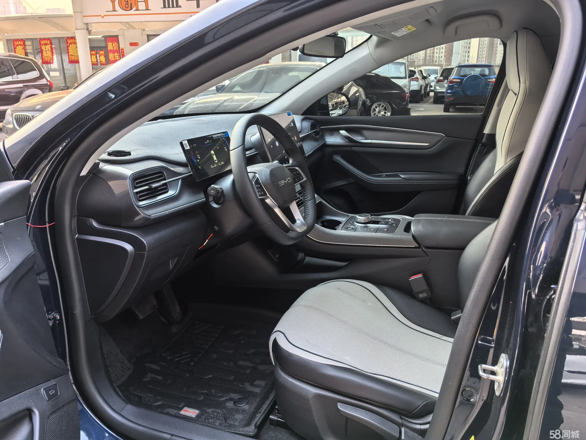 BYD Destroyer 05 2024 car image #7