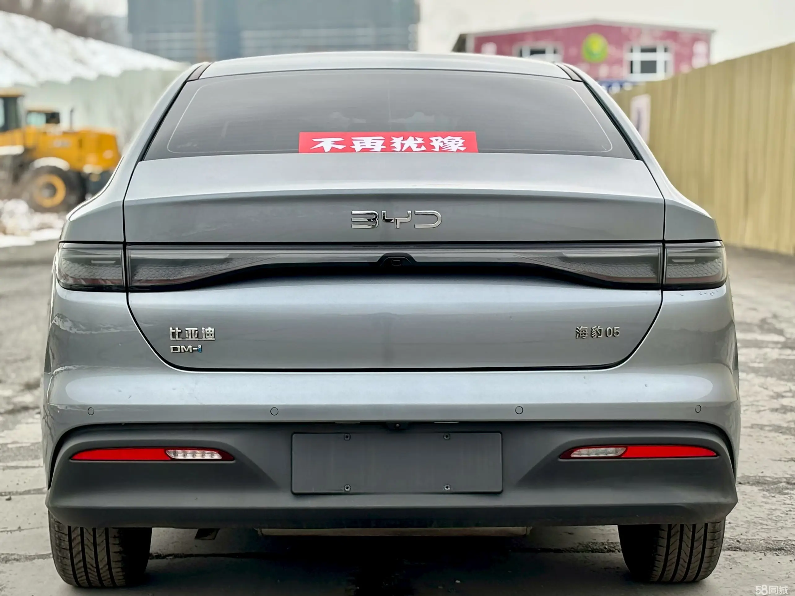 BYD Seal 05 DM-i 2025 car image #7