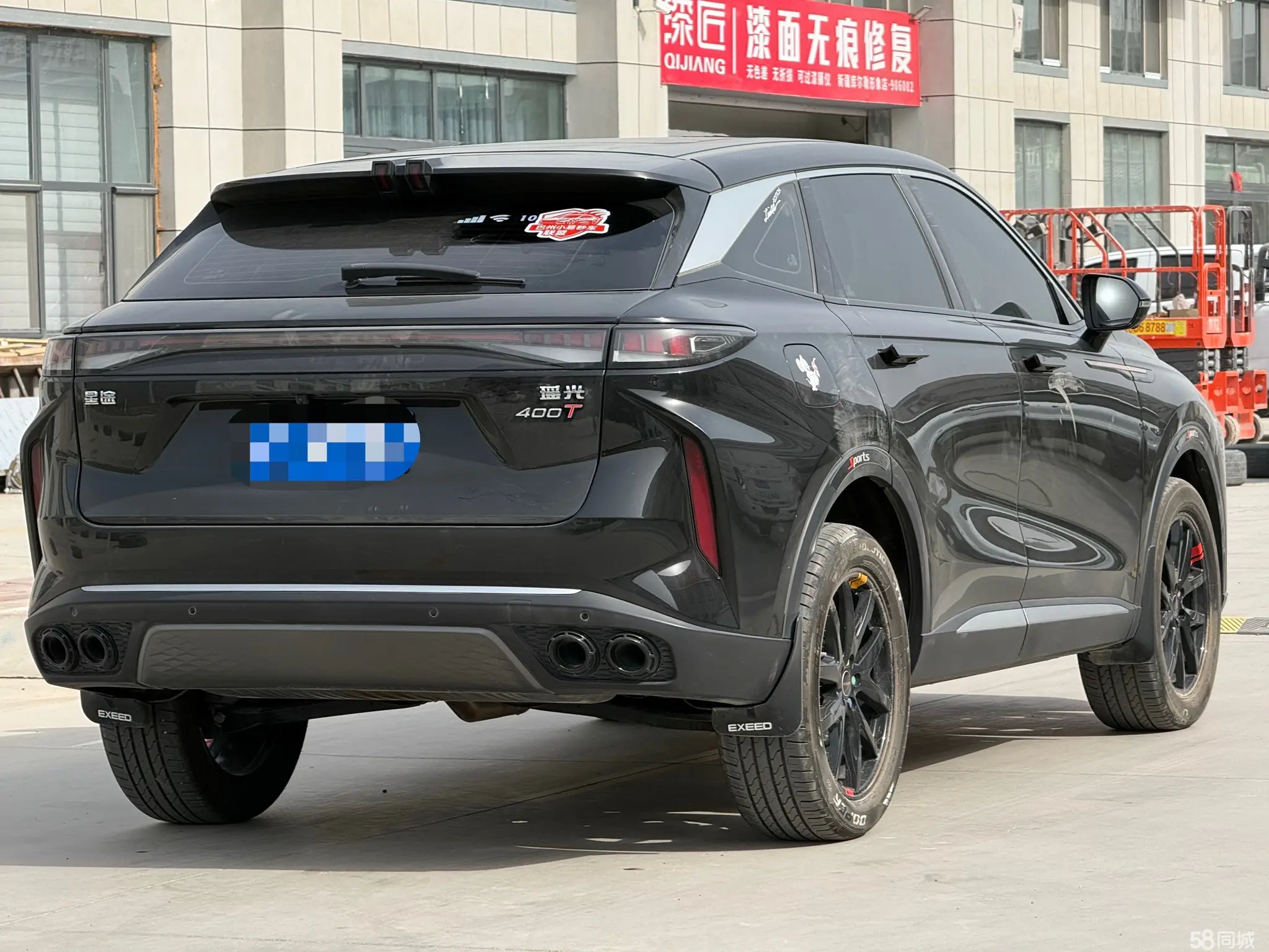 Exceed Yaoguang 2023 car image #7