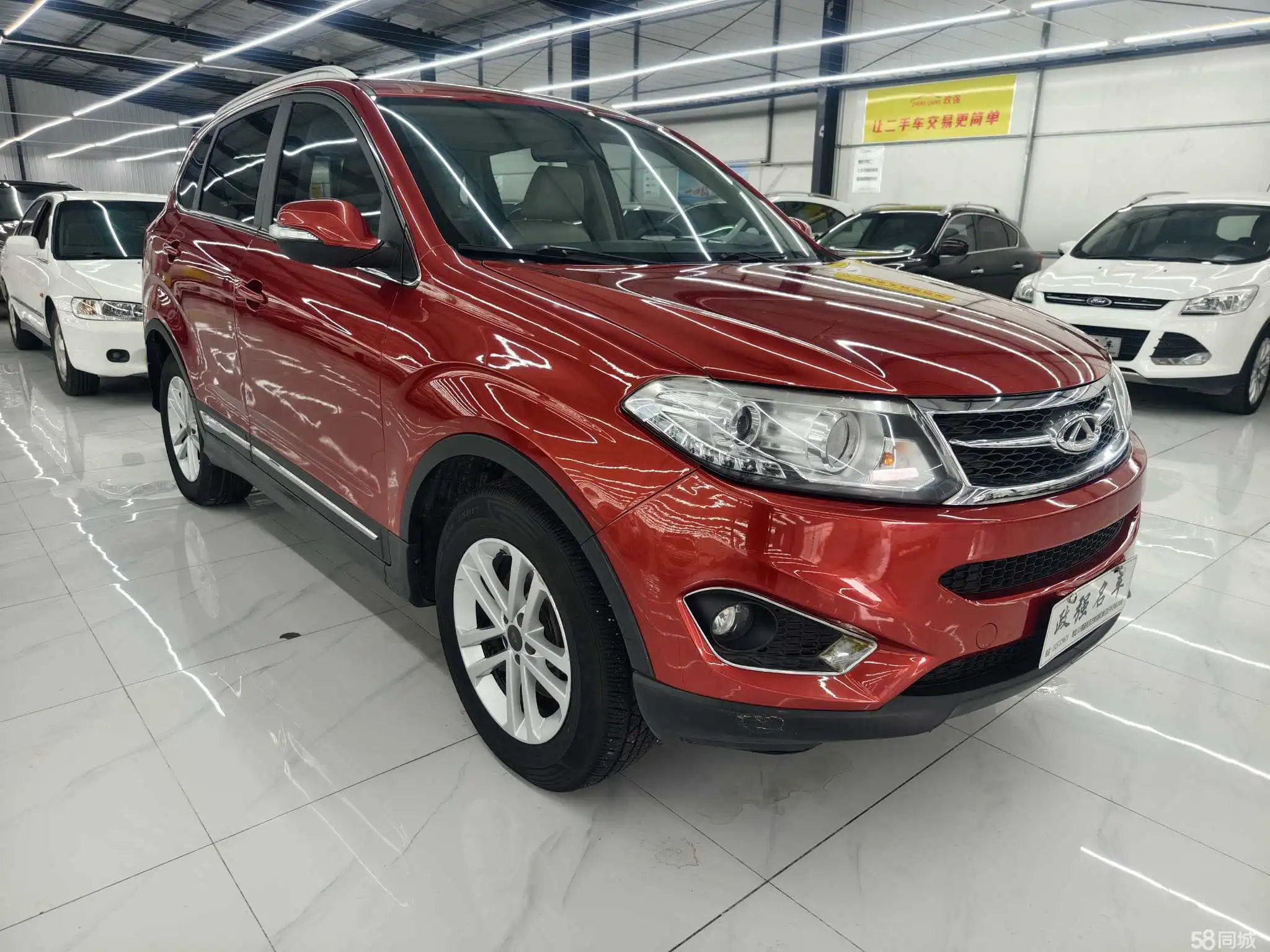 Chery Tiggo 5 2013 image de voiture #7