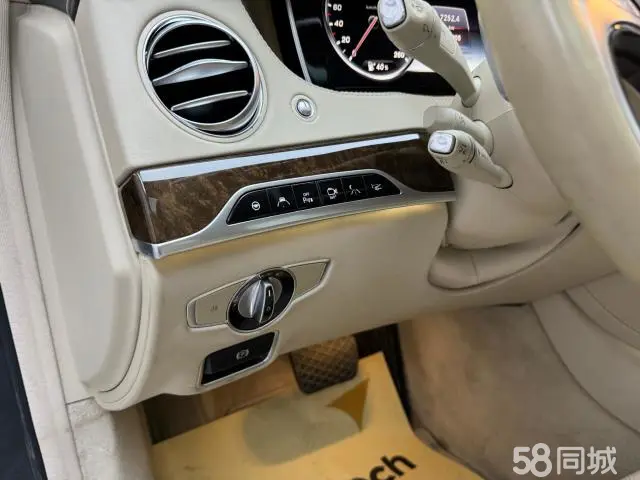 Mercedes-Benz Maybach S Class 2015 car image #7