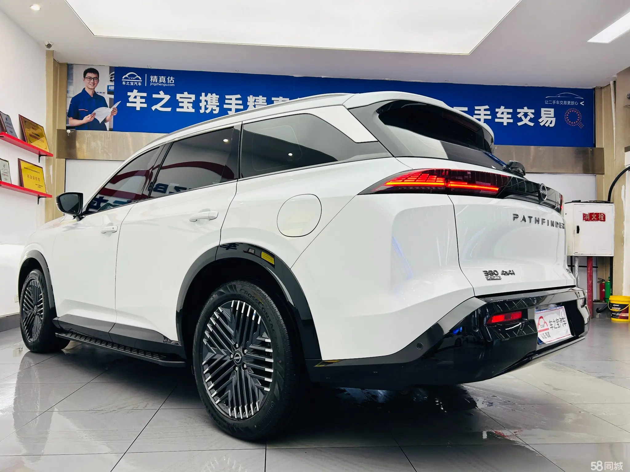 日产 探陆 2023 汽车图片 #7