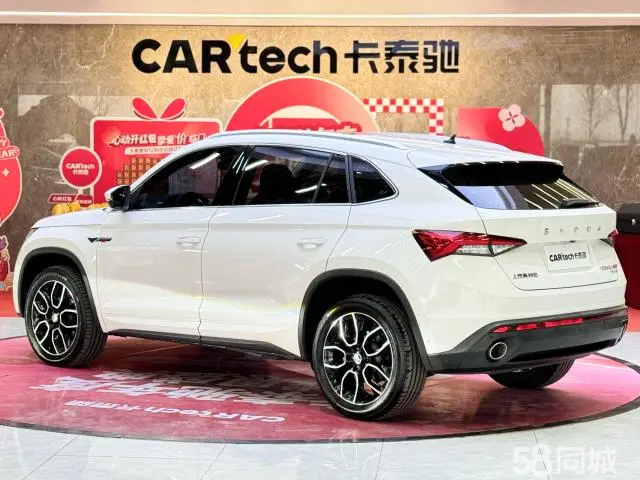 Skoda Kodiaq GT 2020 изображение автомобиля #7