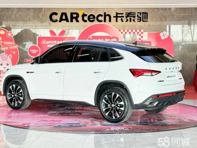 Skoda Kodiaq GT 2024 صورة سيارة #7