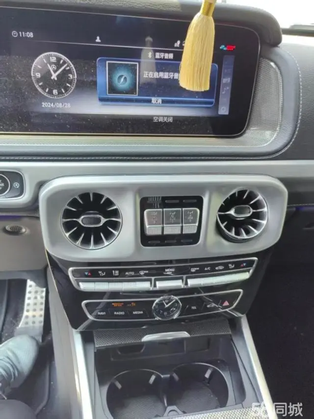 Mercedes-Benz G Class 2023 immagine di auto #7