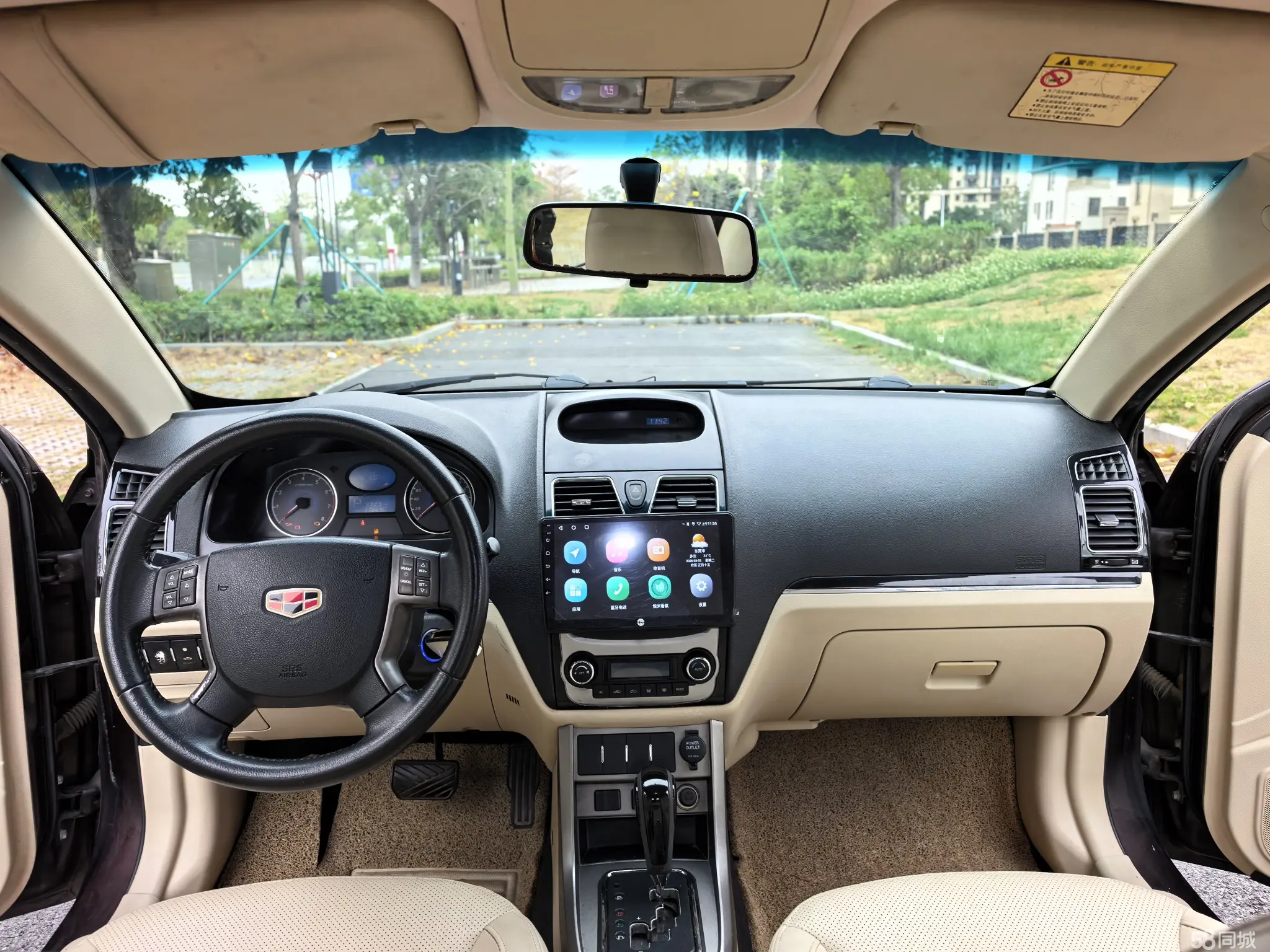 GEELY Emgrand Classic 2013 car image #7