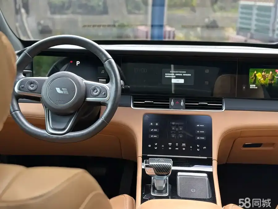 Li One 2020 imagen de coche #7