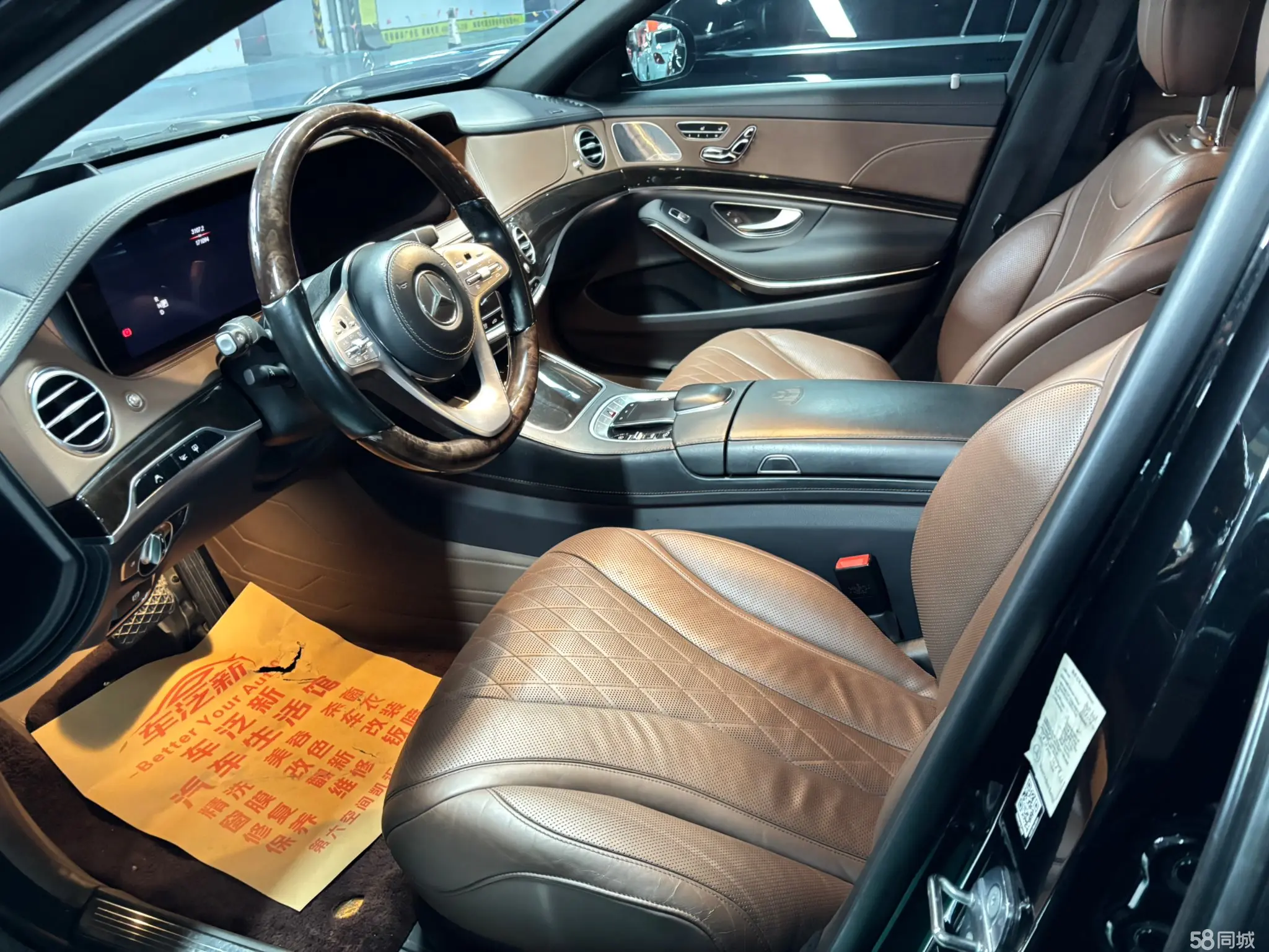 Mercedes-Benz Maybach S Class 2019 car image #7