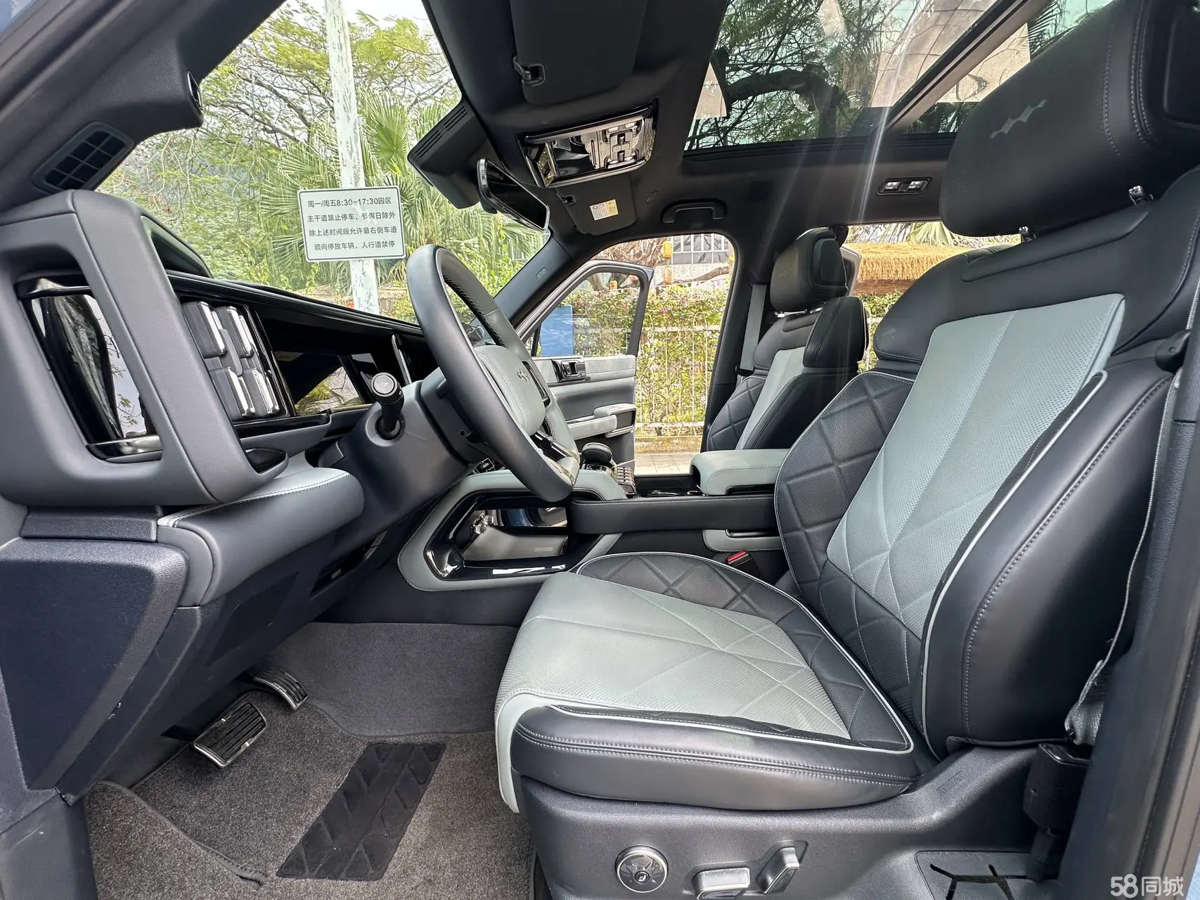 FangChengBao Leopard 5 2024 image de voiture #7