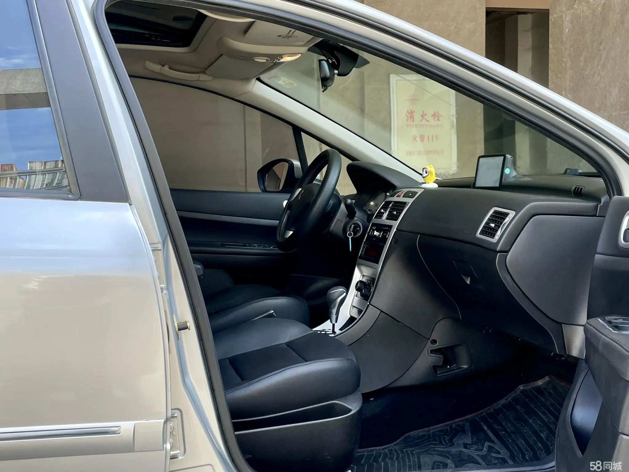 标致 标致307 2013 汽车图片 #7