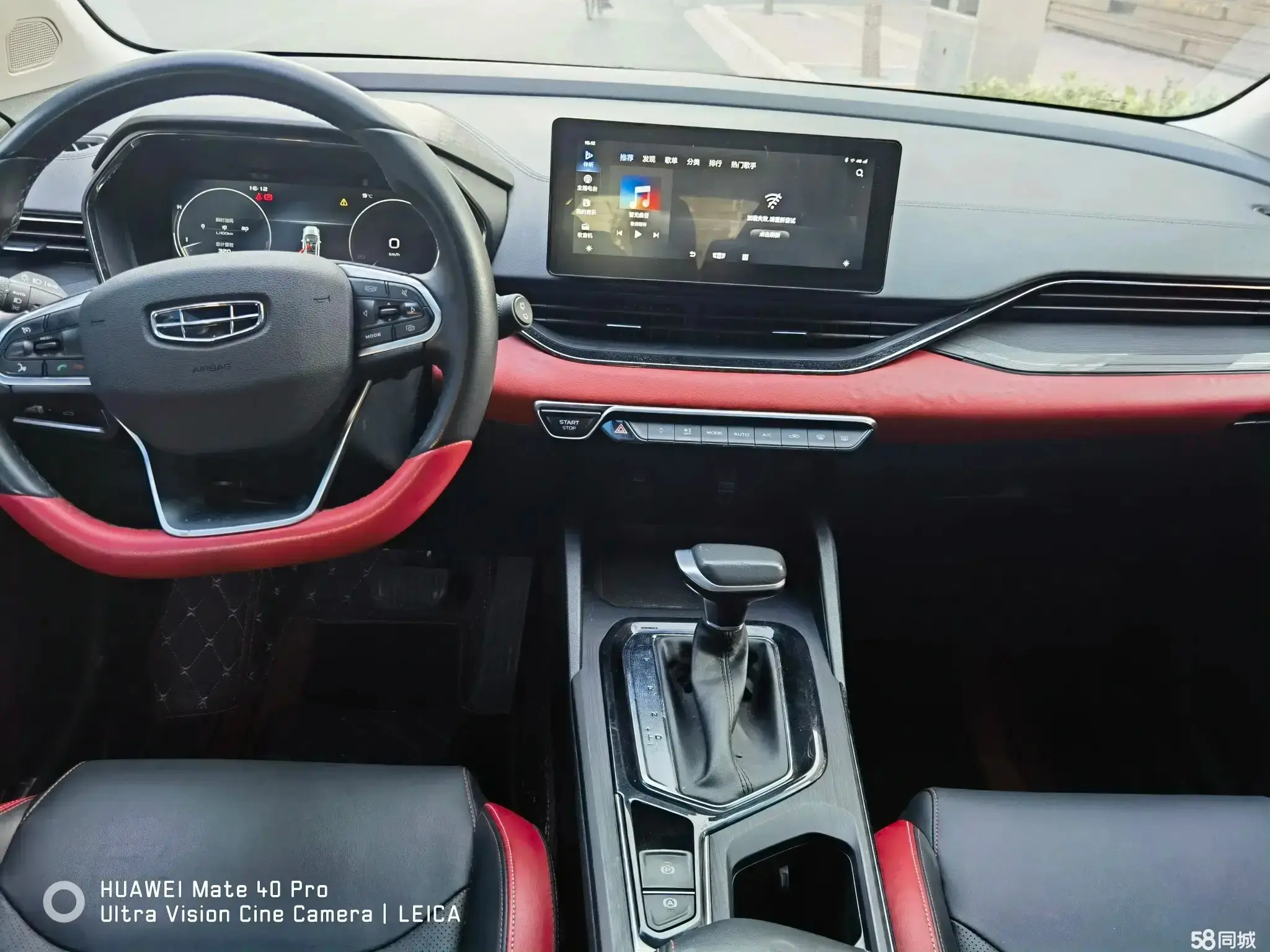 GEELY Emgrand S 2021 imagem de carro #7