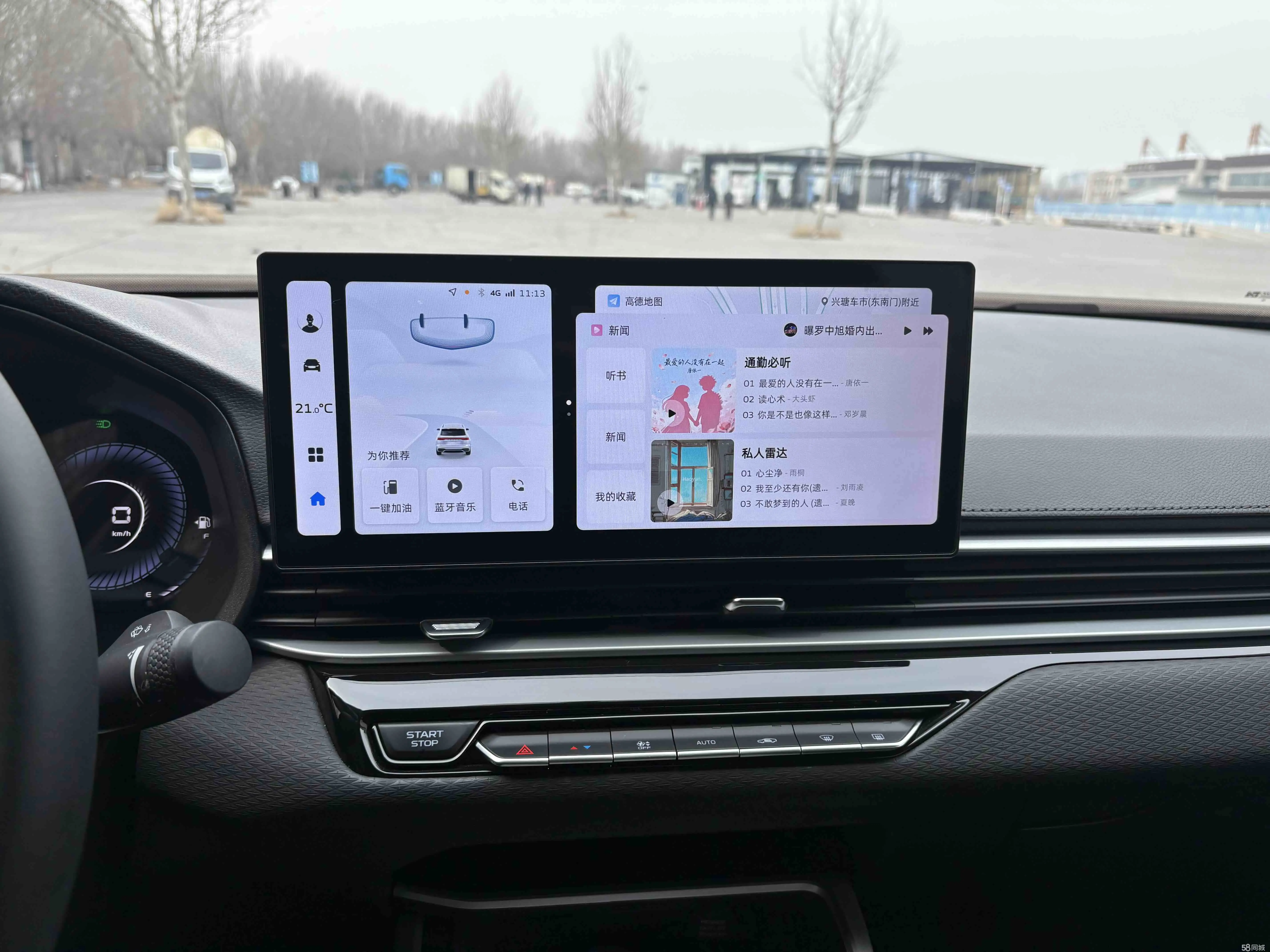 GEELY Emgrand 2025 car image #7