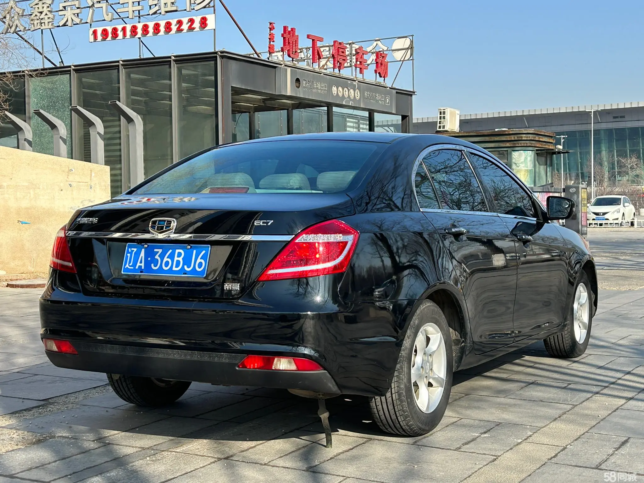 GEELY Emgrand 2015 car image #7