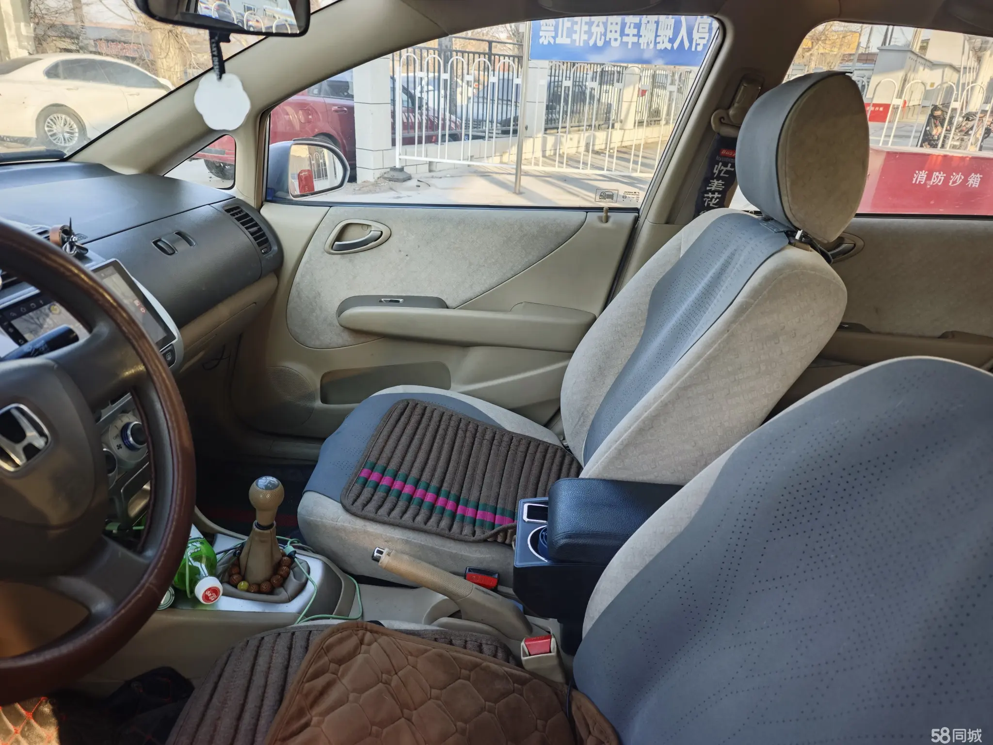 Honda Fit 2005 car image #7