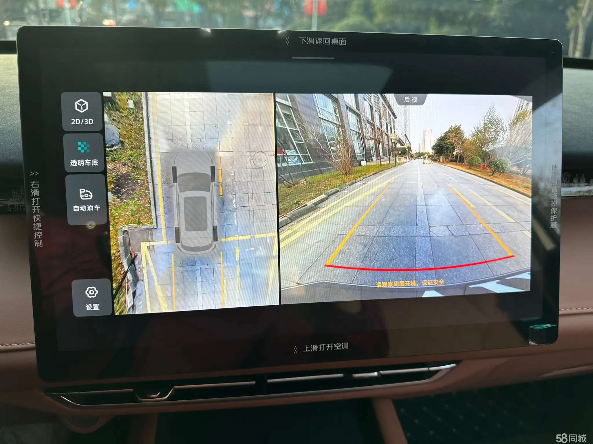 Changan UNI-Z 2024 car image #7