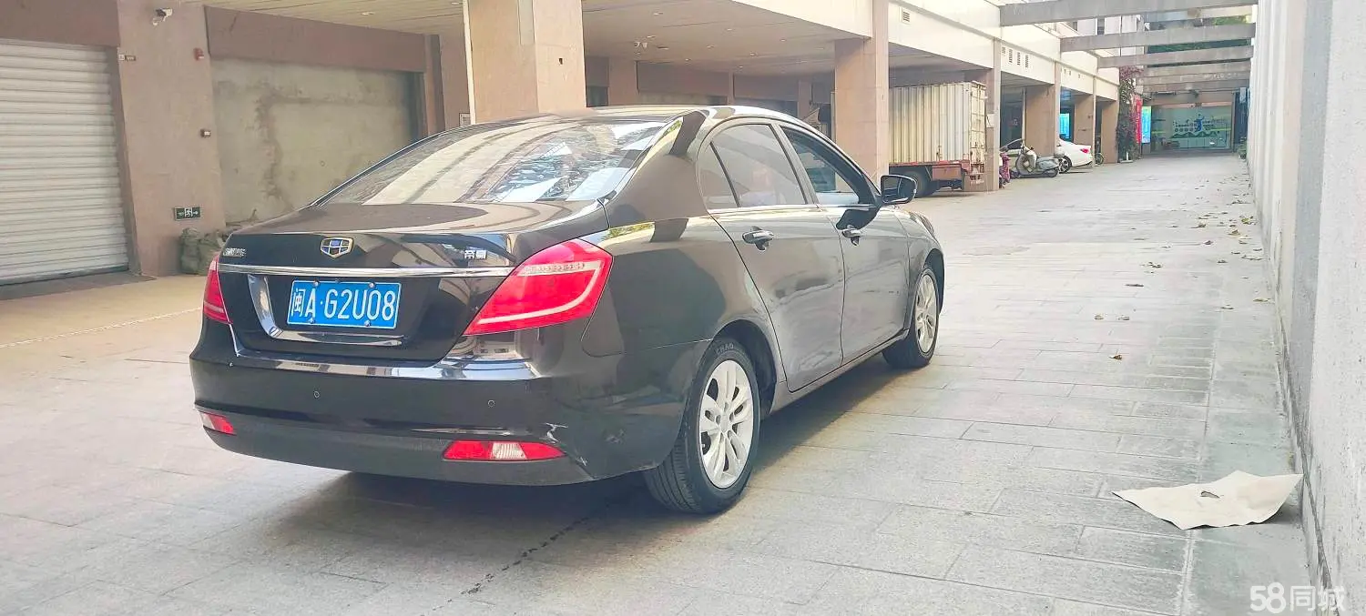 GEELY Emgrand 2015 car image #7