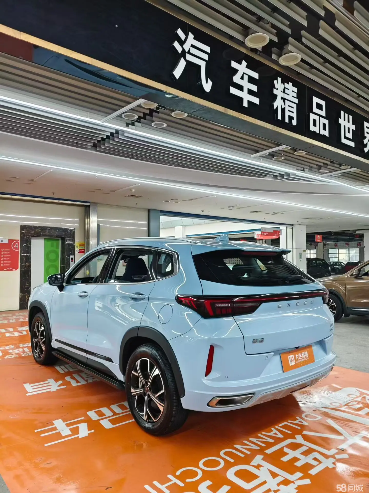 Exceed Chasing Wind C-DM 2025 car image #7