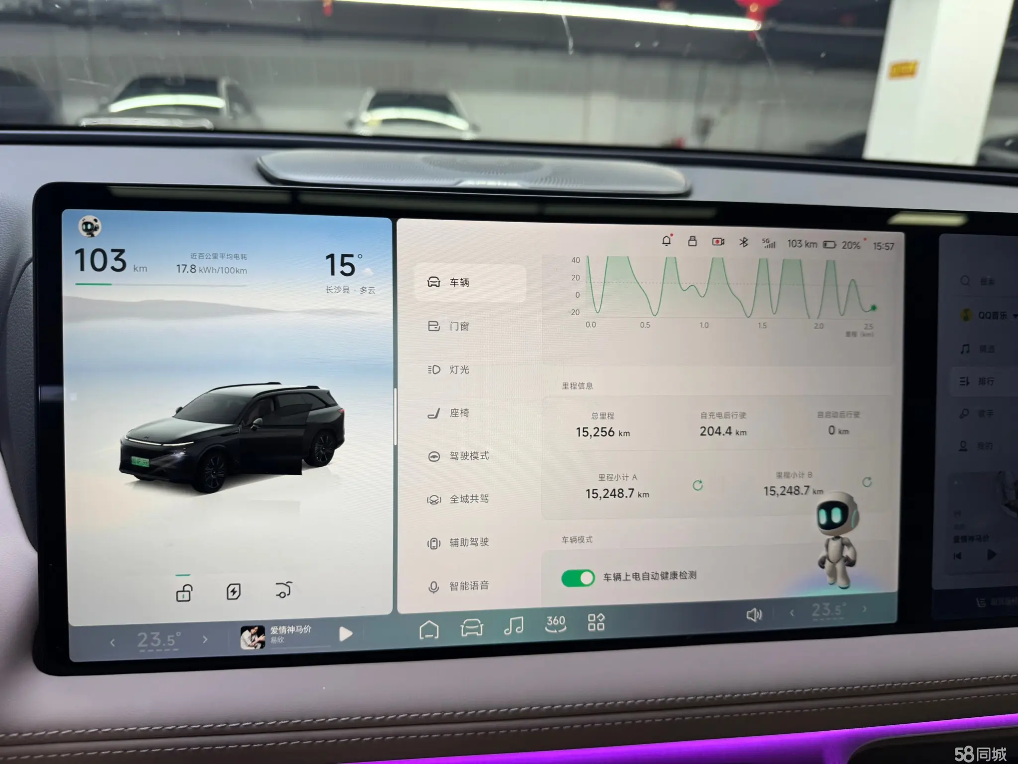 Xpeng G9 2025 изображение автомобиля #7