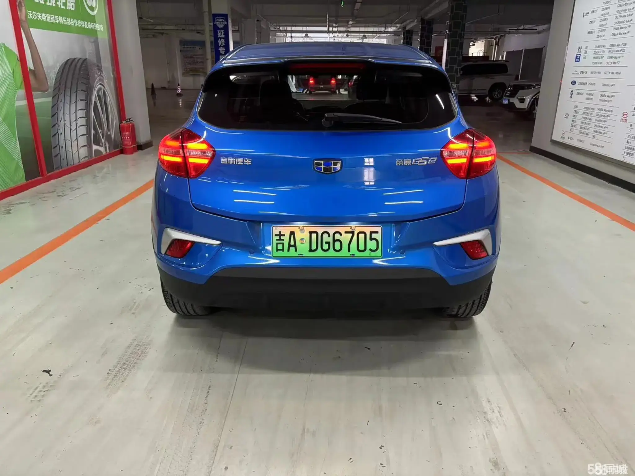 GEELY Emgrand GSe 2018 car image #7