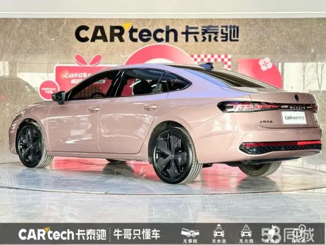 Volkswagen Passat 2026 #7 Volkswagen Passat 2026 car image #7