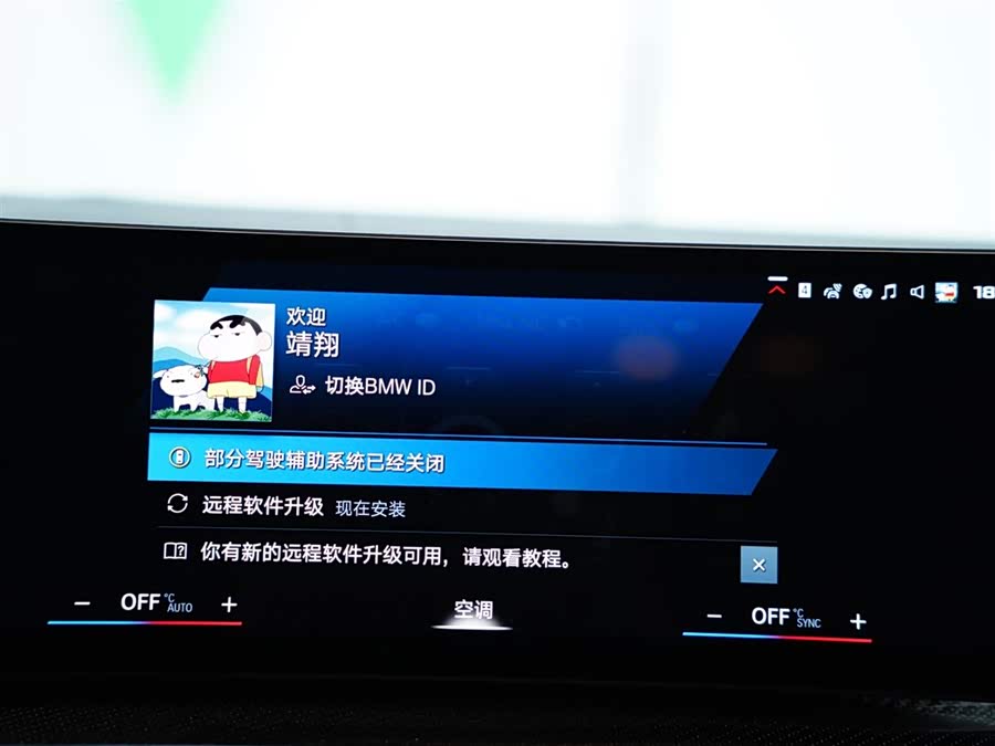 BMW M4 2024 immagine di auto #52