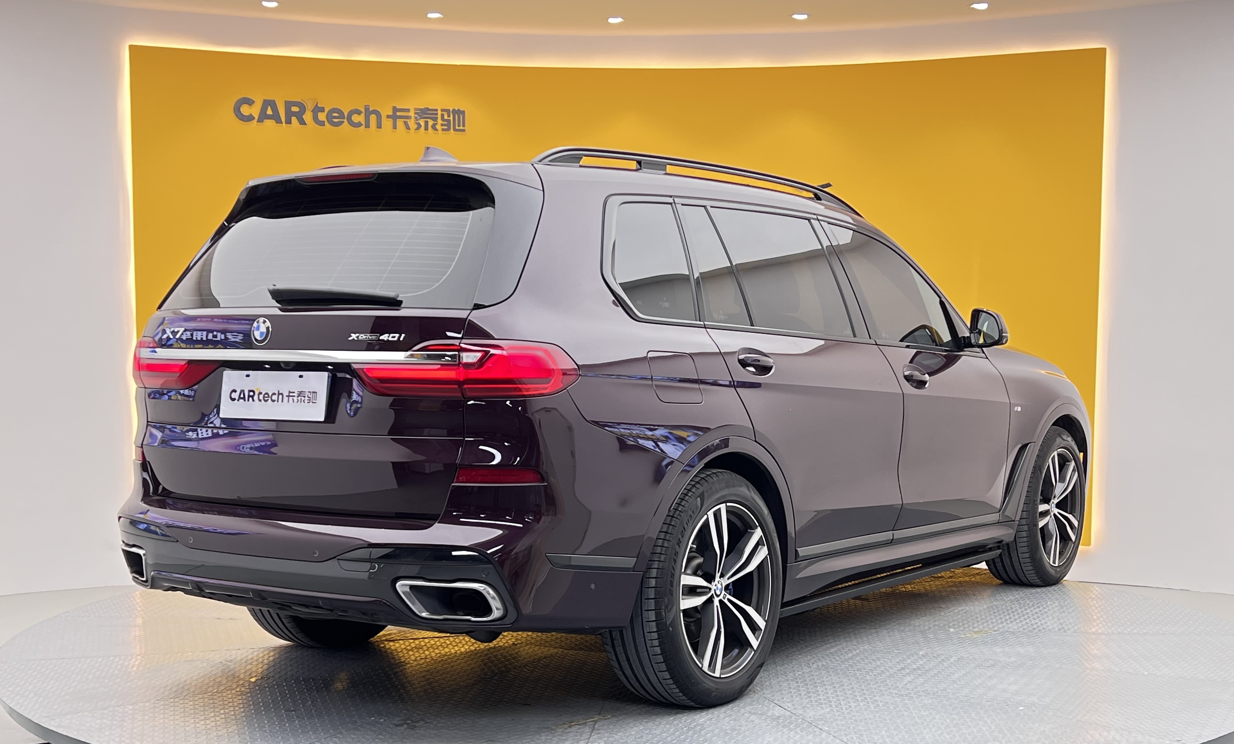 BMW X7 2021 immagine di auto #52