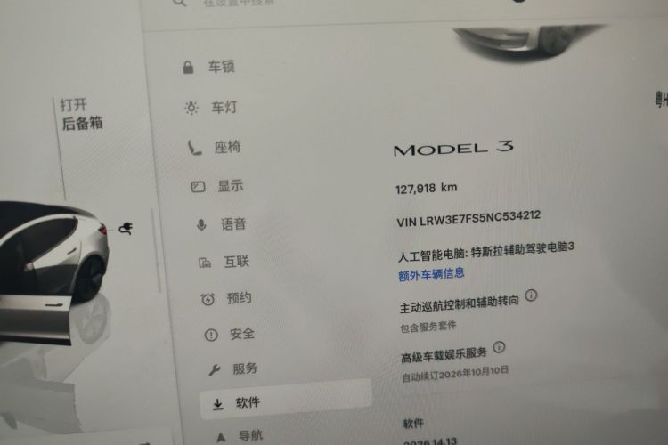 Tesla Model 3 2022 #8 Tesla Model 3 2022 car image #8