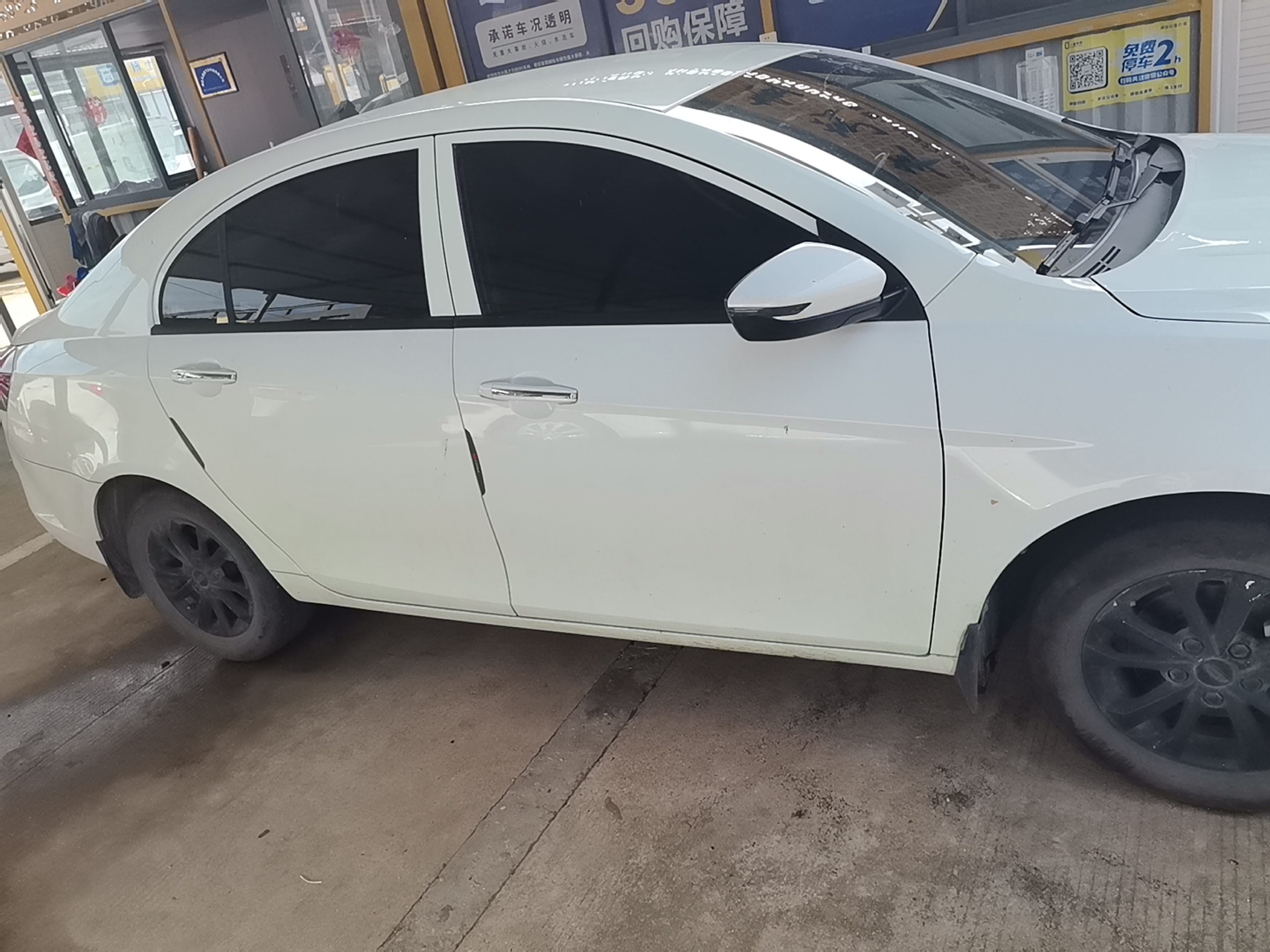 GEELY Emgrand 2022 car image #11