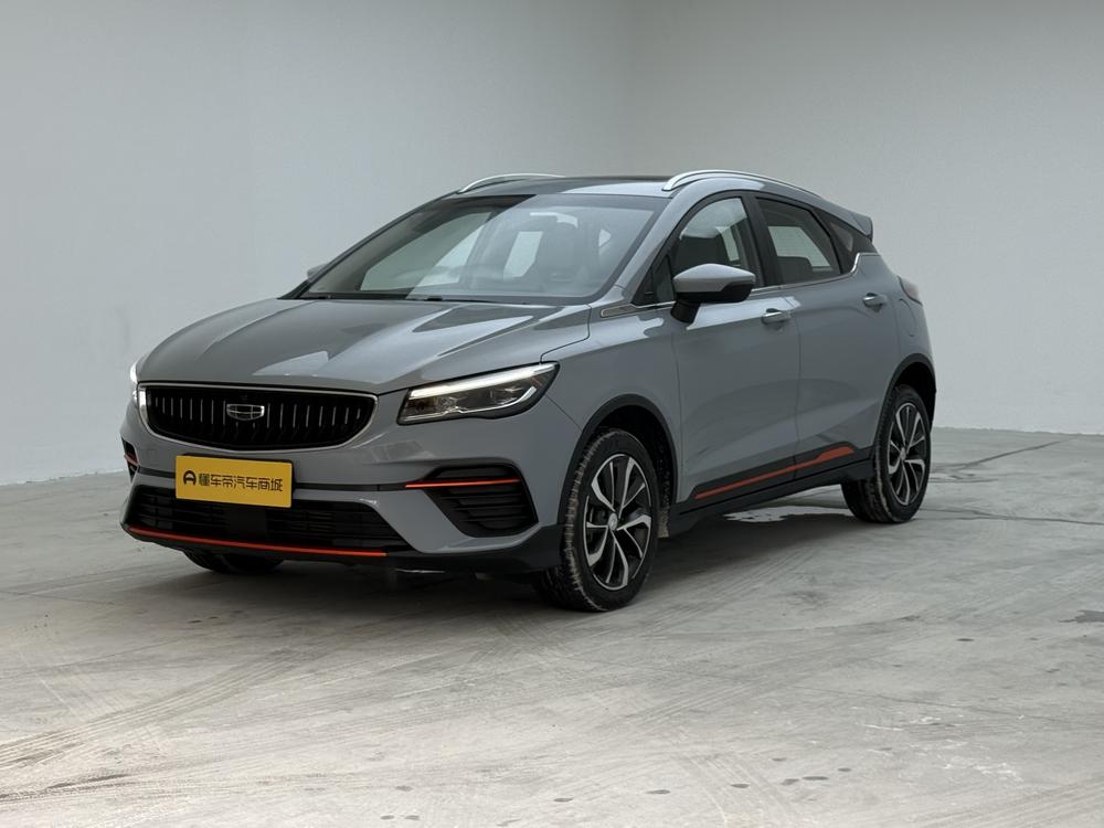 GEELY Emgrand S 2023 car image 