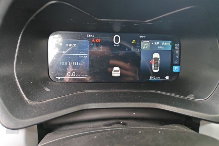 GEELY Emgrand 2023 car image #14