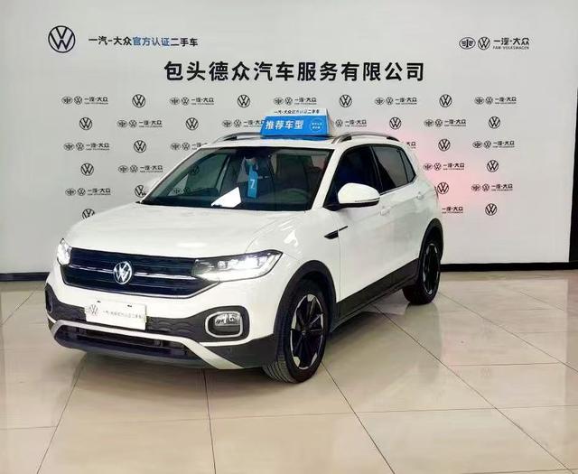 Volkswagen Tacqua 2024 #18 Volkswagen Tacqua 2024 صورة سيارة #18