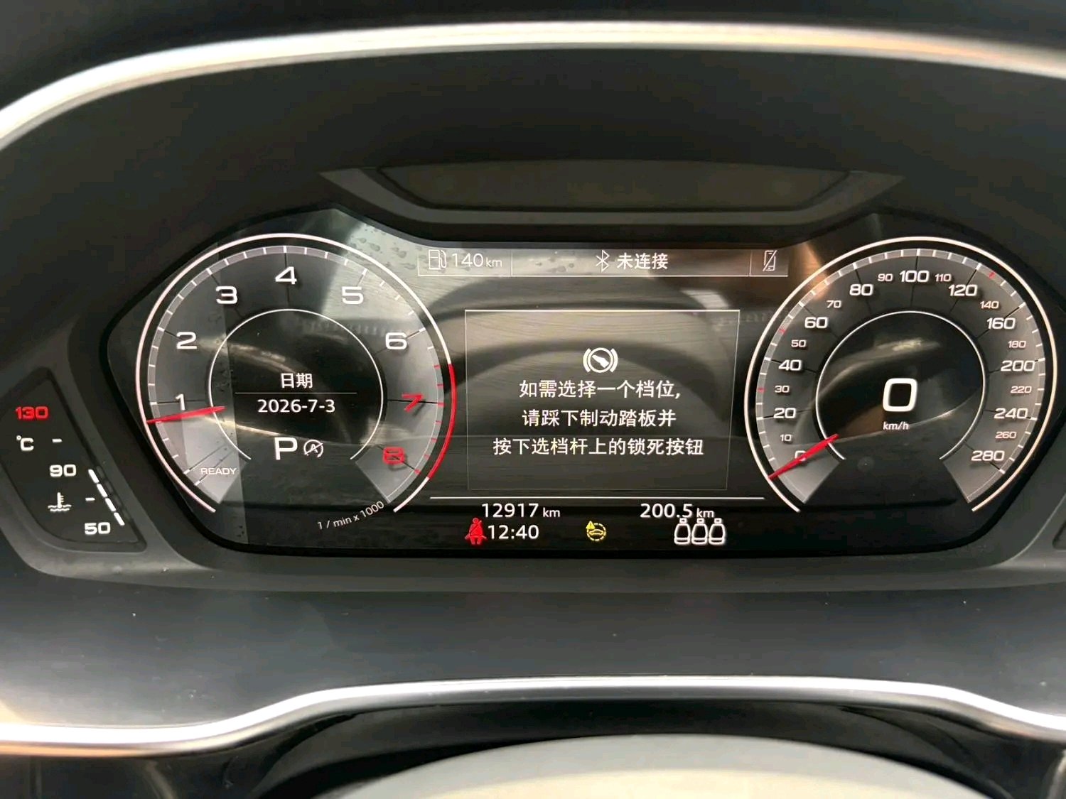 Audi Q3 2022 #8 Audi Q3 2022 car image #8