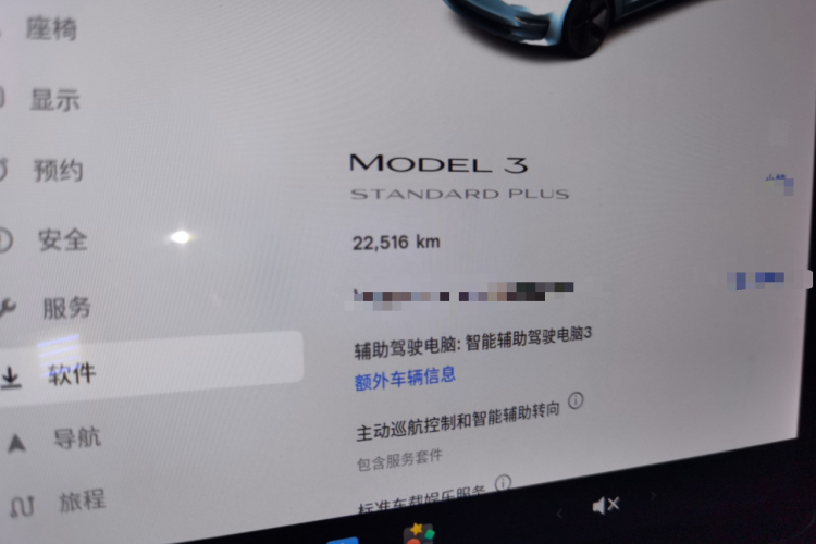 Tesla Model 3 2021 #10 Tesla Model 3 2021 car image #10