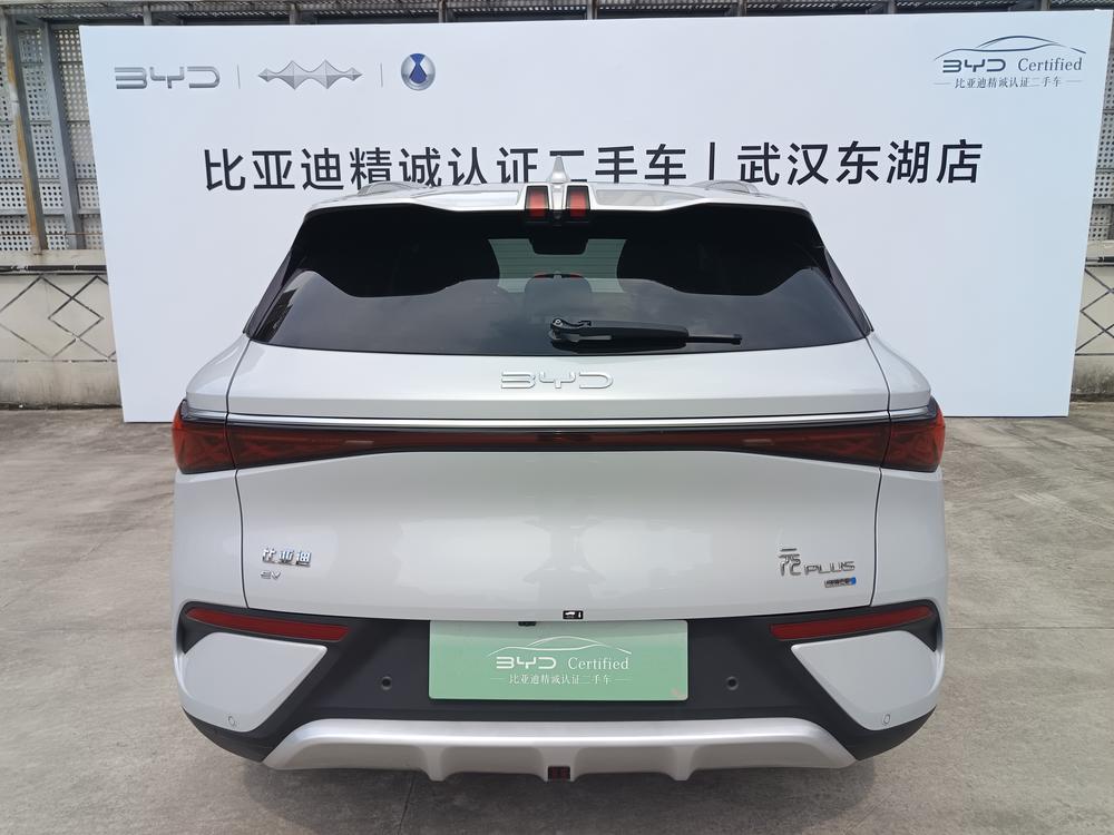 BYD Yuan Plus 2025 #4 BYD Yuan Plus 2025 imagem de carro #4