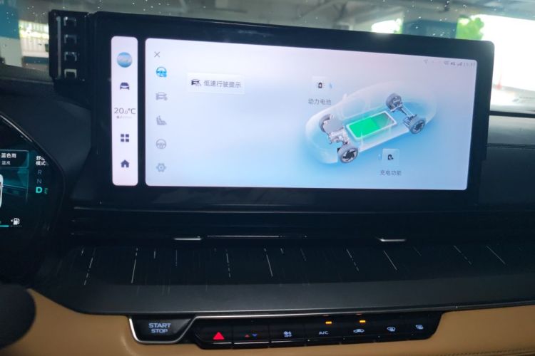 GEELY Emgrand L HiP 2023 car image #13