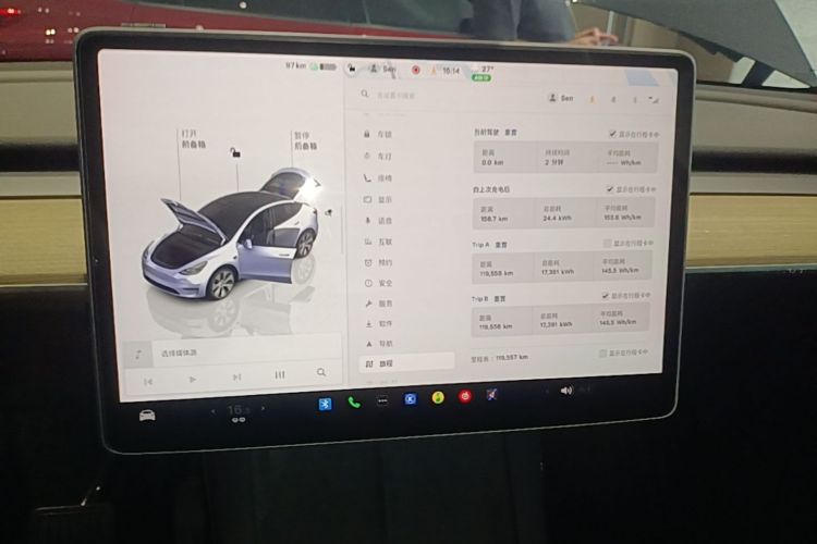 Tesla Model Y 2023 #13 Tesla Model Y 2023 car image #13
