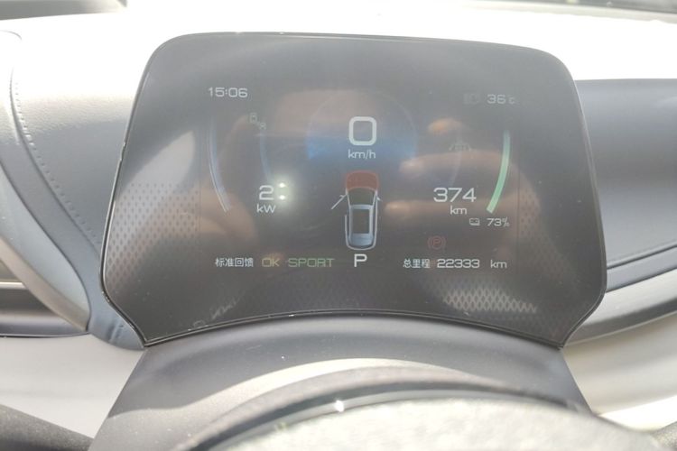 BYD Yuan Plus 2023 #15 BYD Yuan Plus 2023 car image #15