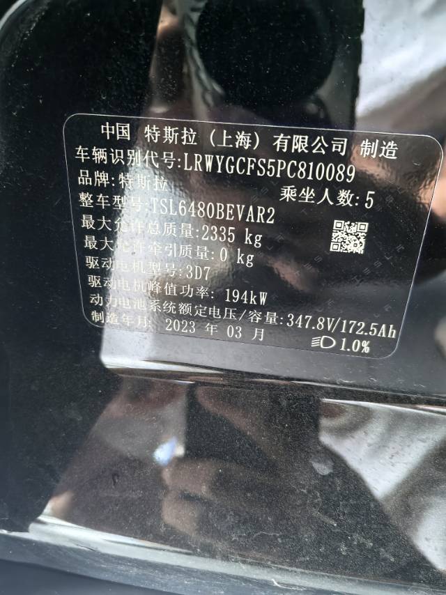 Tesla Model Y 2023 #3 Tesla Model Y 2023 car image #3
