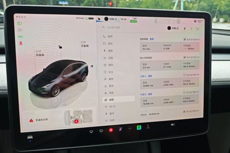 Tesla Model Y 2024 #12 Tesla Model Y 2024 car image #12