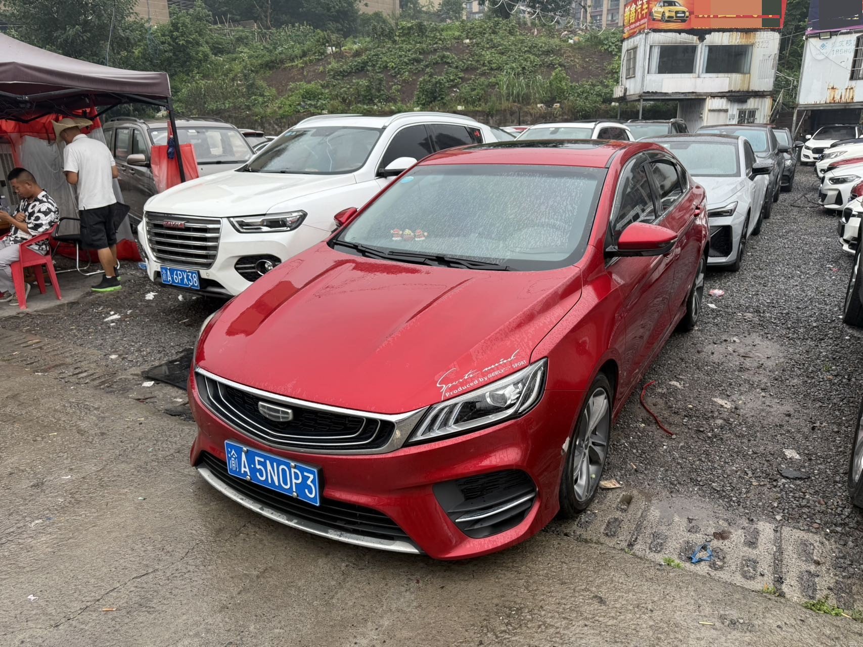GEELY Binray 2020 GEELY Binray 2020 car image
